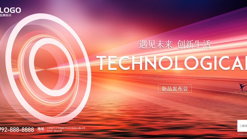 ELT工具十大品牌排名