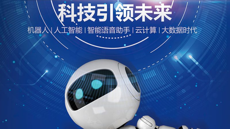 数据治理岗位：揭秘晋升路径与职业发展